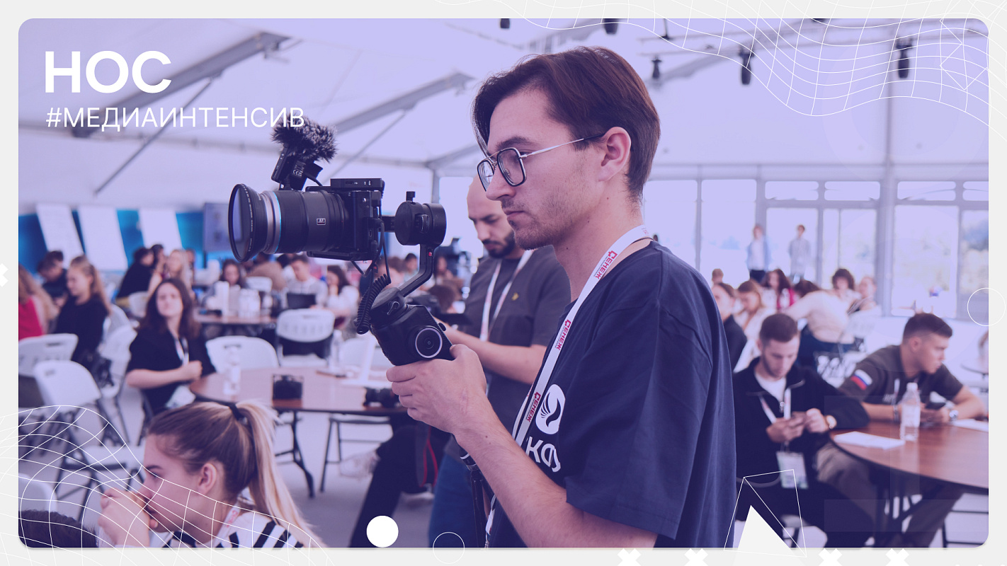 Как сделать крутой телерепортаж