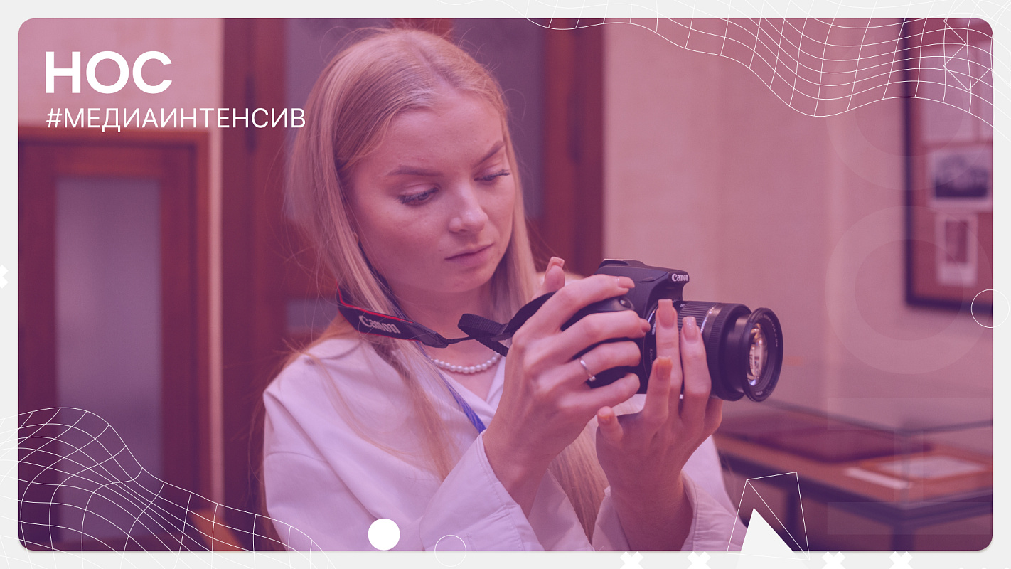 История в одном кадре: приёмы и техники фоторепортажа