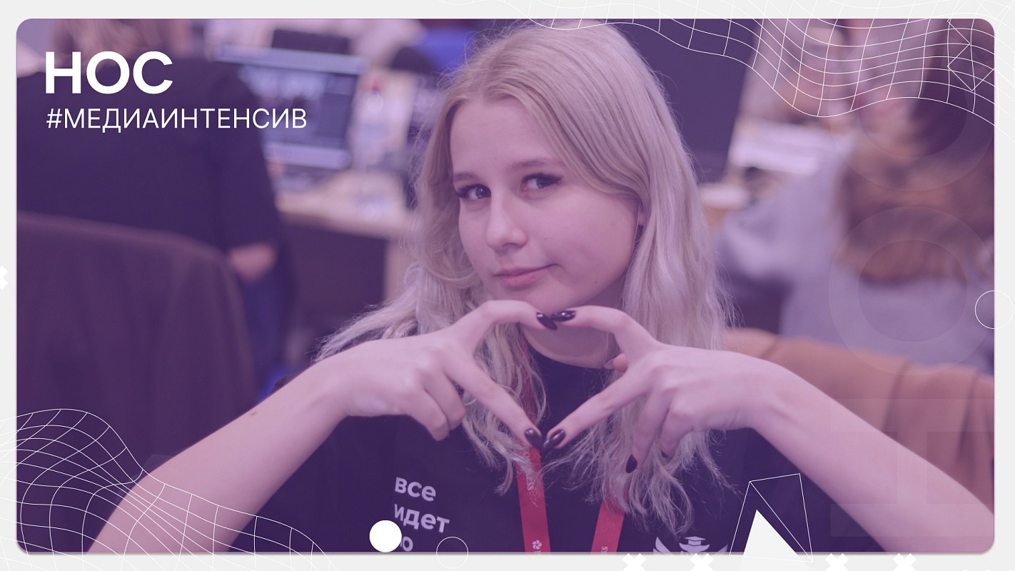 Мягкая сила в медиа: инструменты и применение