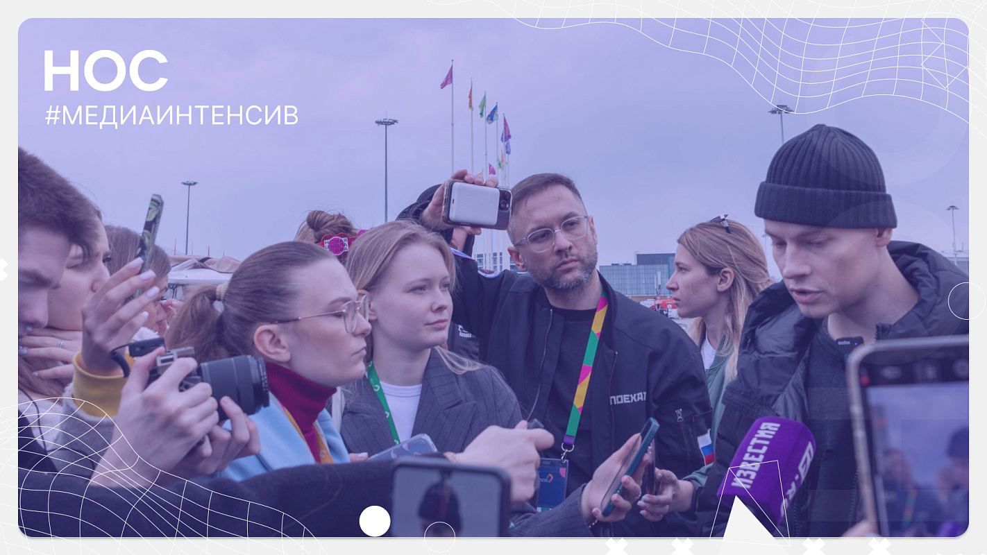 Искусство интервью: как подготовить вопросы и добиться ответов